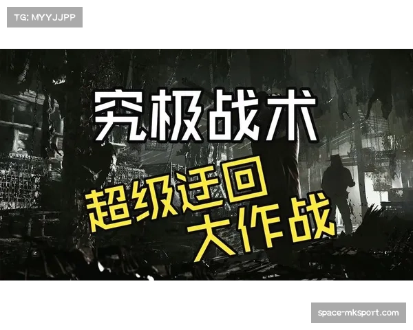 战术潮流回溯：2010-2026，从高位逼抢到低位绞杀的循环